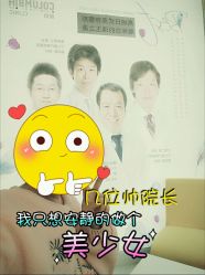 -SKINIST丽铂医疗美容