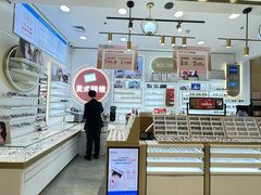 -美式眼镜·授权蔡司.依视路.尼康.豪雅.明月(南翔印象城店)