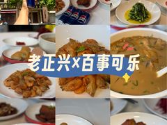 -老正兴菜馆(福州路店)