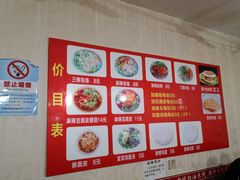 -老字号杨坡红油米线腊汁肉夹馍(东四道巷店)