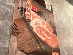 -新石器烤肉(中房金谊广场店)