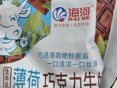 -华润万家便利超市(黄纬路店)