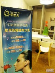 -香榭丽舍·海菲秀·皮肤管理痘敏肌修护