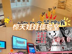 -明日世界密室轰趴·剧本桌游·箭馆团建(国贸店)