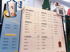 -炖物24章·顺时轻养茶(杭州大厦店)