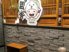 大堂-呷哺呷哺 黄金牧场 (天福广场)