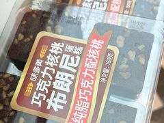 -味多美蛋糕(梨园店)
