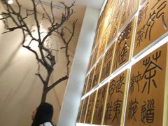 -霸王茶姬(南亚风情第壹城店)