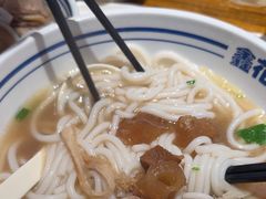 -鑫花溪牛肉米粉(文星广场店)