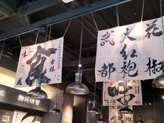 -张翻越·川渝冒菜·武汉黑鸭煲(城北万象城店)