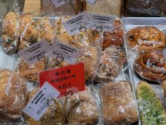 -Sunflour(来福士店)