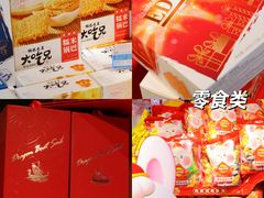 -世纪联华超市(江城店)