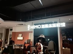 -海马体照相馆(深圳万象天地店)