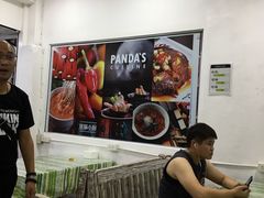 -熊猫小厨