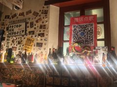 -三杯赤運·中式小酒馆(所城里店)