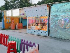 -海市蜃楼花园主题餐厅(石顶店)