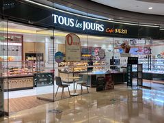 -多乐之日(颐堤港店)