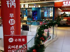 -兰岛广场(白沙路店)