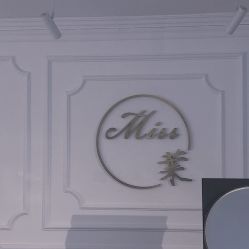 -Miss叶美甲美睫
