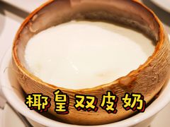-天然台1908(中建广场店)