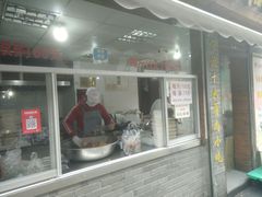 门面-王阿姨文昌油赞子(府桥街店)