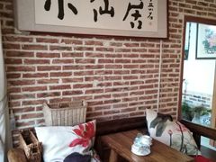 -小仙居·农家宴烤羊· 农庄