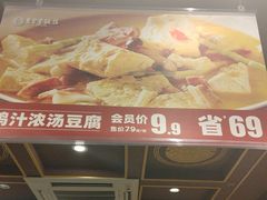 -惠丰堂饭庄·烤鸭·京味菜(西北旺·唐家岭店)