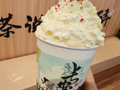 -茶话弄(北京五棵松万达店)
