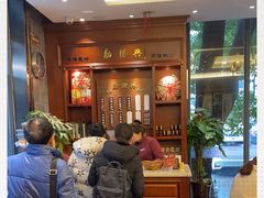 等位区-勤德兴(湖滨路店)