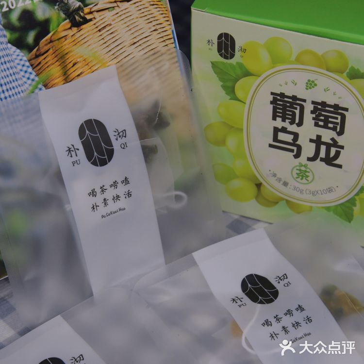 葡萄🍇和乌龙🍵的奇妙碰撞，“萄”你喜欢😘