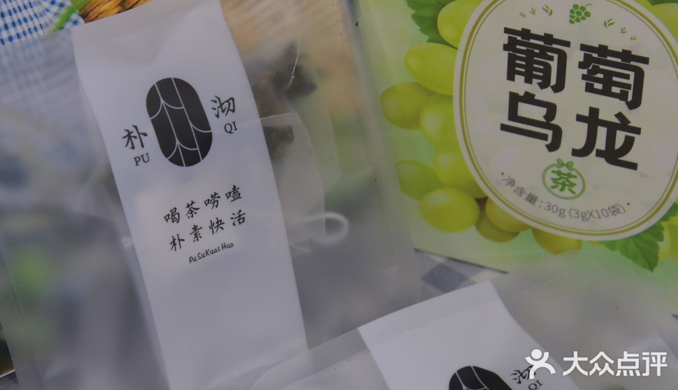 葡萄🍇和乌龙🍵的奇妙碰撞，“萄”你喜欢😘