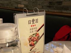 -日丰园海肠水饺·老字号大连海鲜(和平广场店)