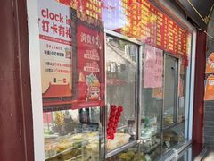 -宫门口馒头铺(创始人总店)