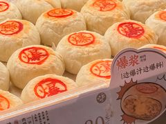 -泸溪河桃酥(秦淮新街口店)