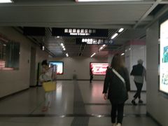 -王家墩东(地铁站)