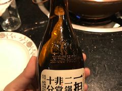 不错-安缘斋涮肉