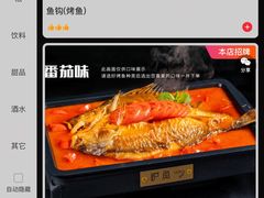 -炉鱼(西溪银泰城店)