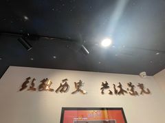 -顾正红纪念馆