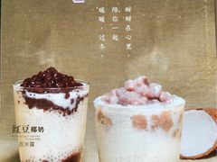-TPLUS茶家(上海商城南京西路店)