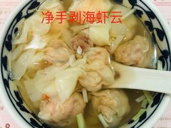 -池记(尖沙咀店)