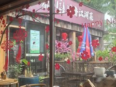 -水煮三国·川鲁江湖菜(香山店)