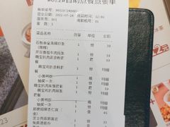 -杯子红牛排(南庄吉利广场店)