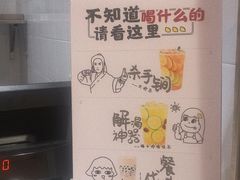 -烧柠·柠檬茶(大融城店)