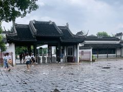 -惠山古镇·寄畅园