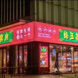 江阴必吃榜黑珍珠排名前十平价推荐餐厅（饭店）