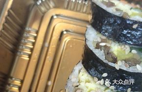 Seaweed Rice Rolls and Fried Platter