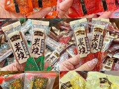 -非遗·老山合·潮汕特产猪头粽(龙眼南店)