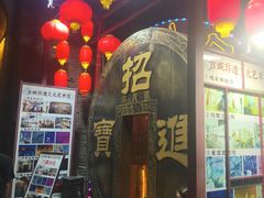 -滦州古城