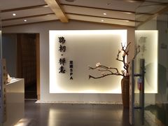-锦初·禅意4K影院式足道·新中式SPA(茂业天地店)