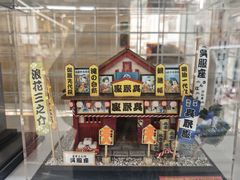 -优你客(久光百货店)